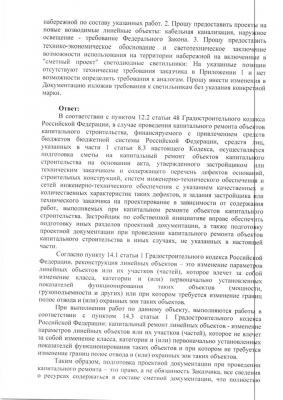 Прикрепленное изображение: 62258379_2396399467047063_8181154181885722624_n.jpg